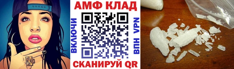 Амфетамин VHQ  что такое наркотик  Магас 