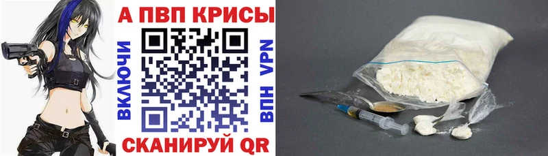 А ПВП СК КРИС  Магас 