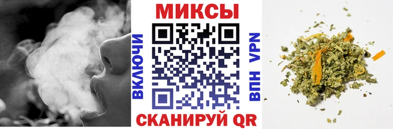 Бутират бутандиол Магас