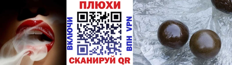 ГАШИШ ice o lator  мега зеркало  Магас 