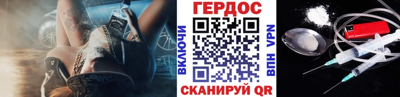 ГЕРОИН Афган  Магас 