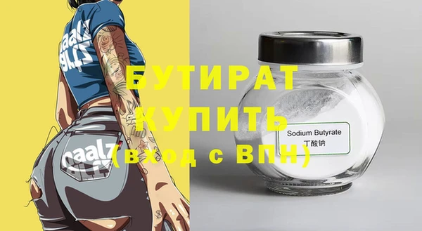 гашишное масло Козловка