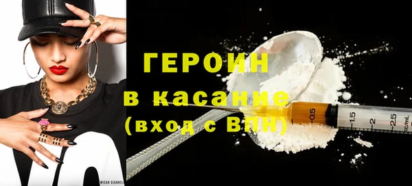 гидра Кинешма
