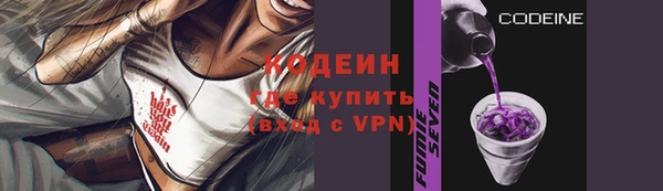 герыч Киренск