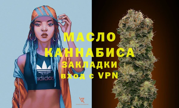 мдма Каменск-Шахтинский