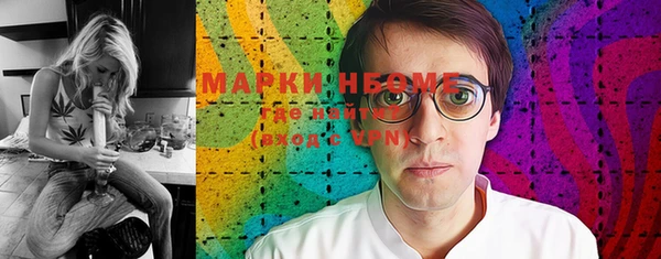 гашишное масло Козловка