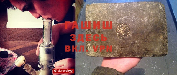меф Белокуриха