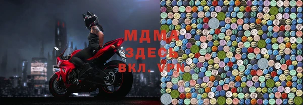 гидра Кинешма