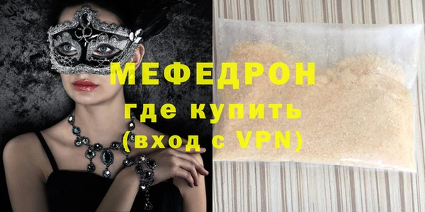 гидра Кинешма
