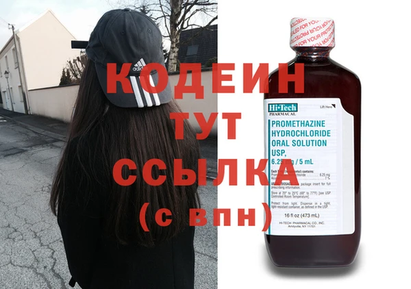 герыч Киренск