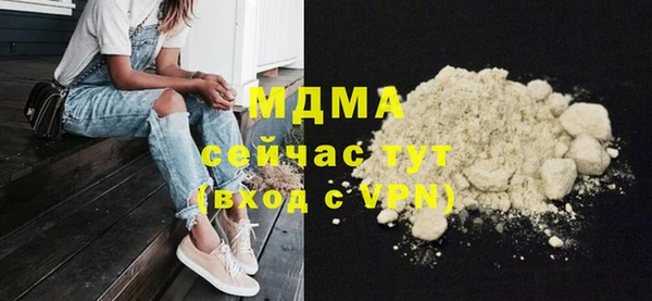 гидра Кинешма