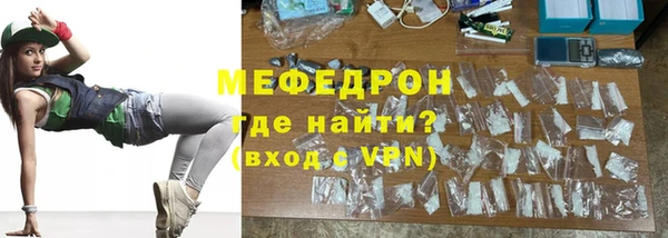 гидра Кинешма