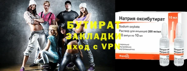 герыч Киренск