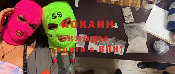 эйфоретик Козельск