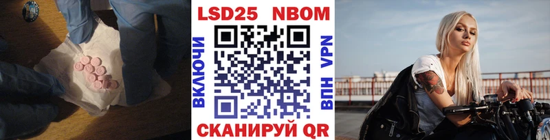 где найти   Магас  LSD-25 экстази кислота 