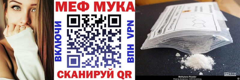 где купить наркоту гидра вход МЯУ-МЯУ кристаллы Магас