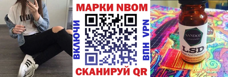 как найти закладки  Магас  Марки 25I-NBOMe 1,5мг 