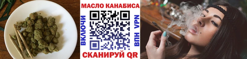 ТГК Wax Магас