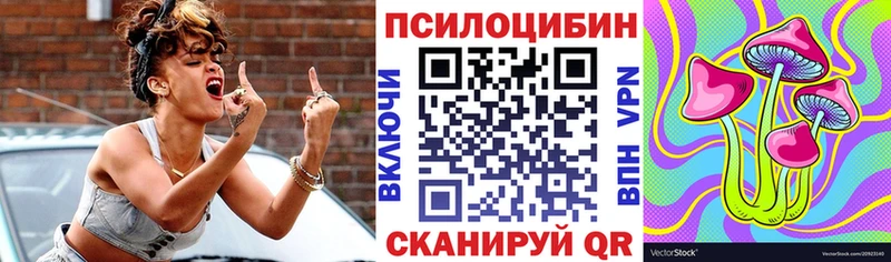 ссылка на мегу tor Магас Псилоцибиновые грибы Cubensis
